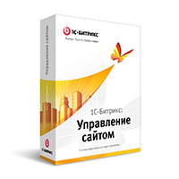 1С-Битрикс: Управление сайтом